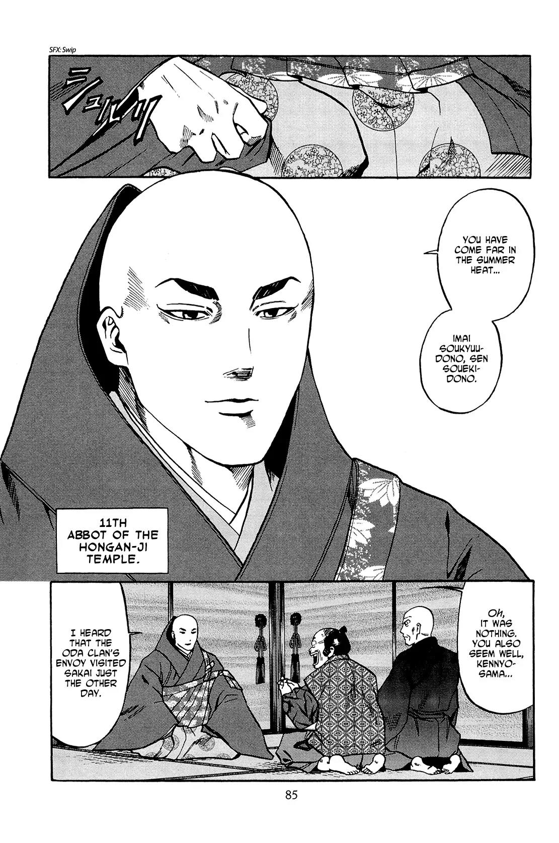 Nobunaga no Chef Chapter 38 page 16 - Chapter 38: Yoshinari's Oomiyari Spear