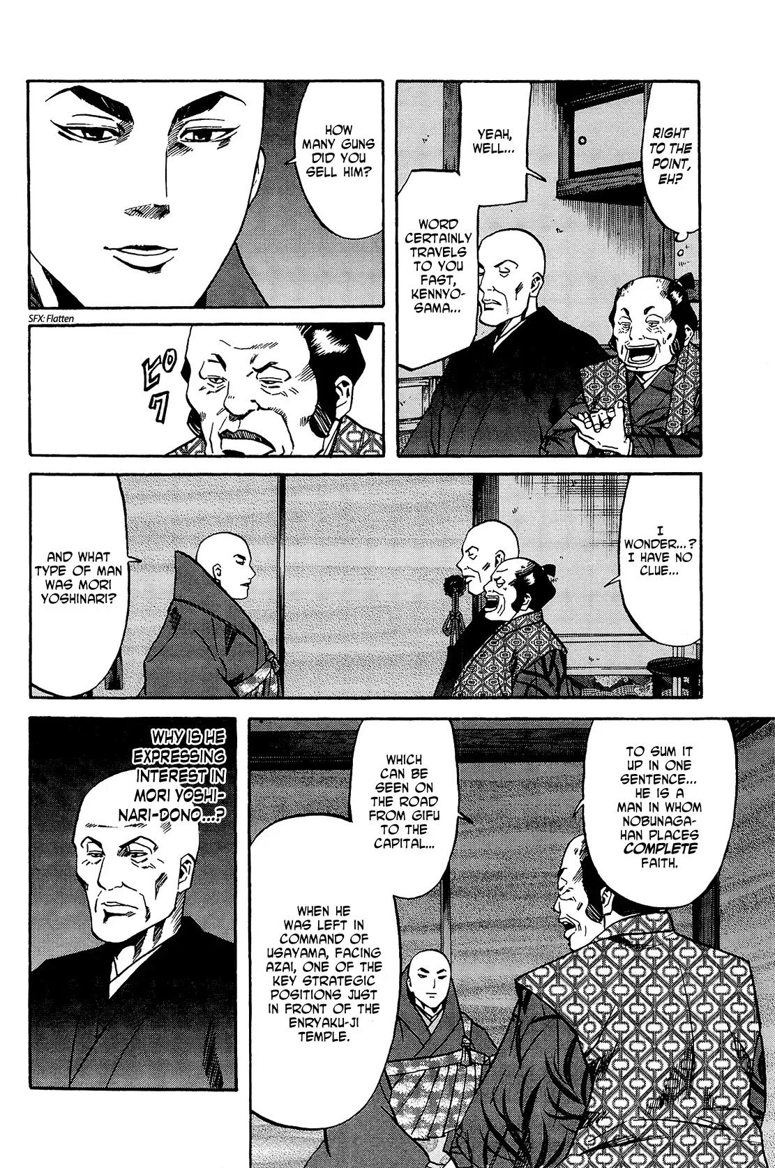 Nobunaga no Chef Chapter 38 page 17 - Chapter 38: Yoshinari's Oomiyari Spear