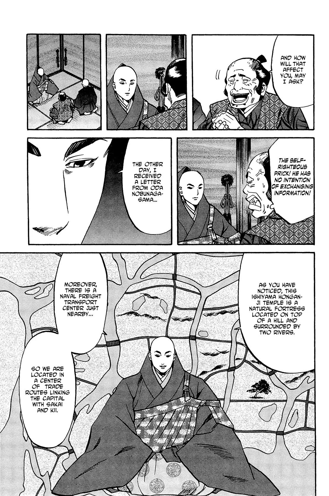 Nobunaga no Chef Chapter 38 page 18 - Chapter 38: Yoshinari's Oomiyari Spear