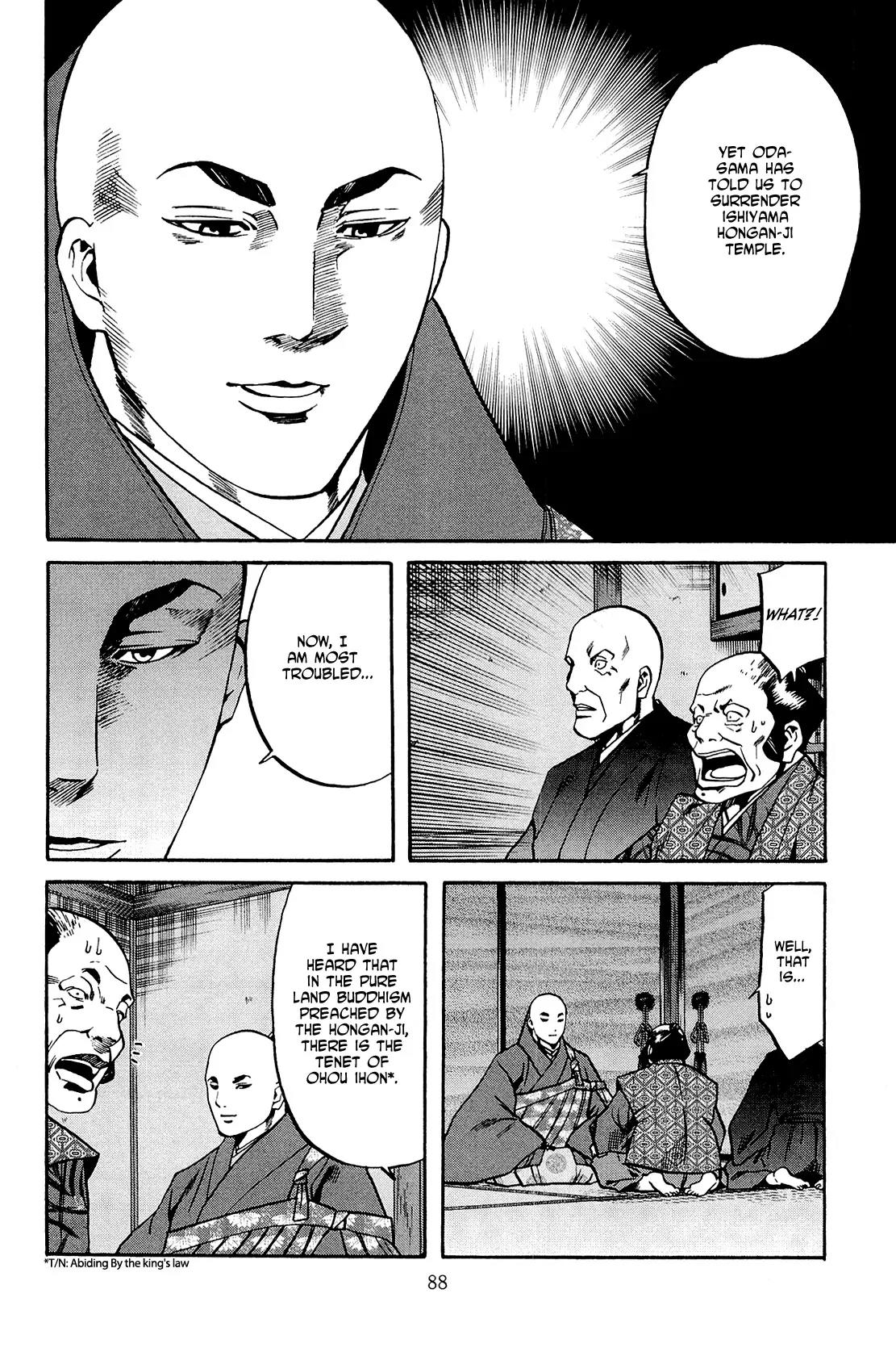 Nobunaga no Chef Chapter 38 page 19 - Chapter 38: Yoshinari's Oomiyari Spear