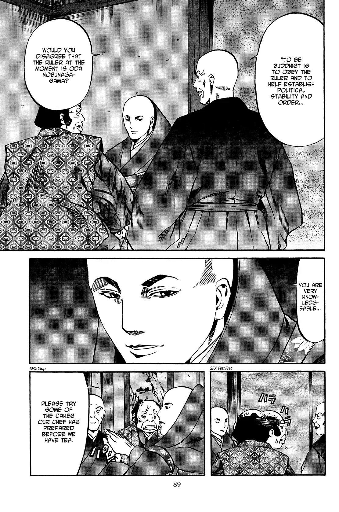 Nobunaga no Chef Chapter 38 page 20 - Chapter 38: Yoshinari's Oomiyari Spear