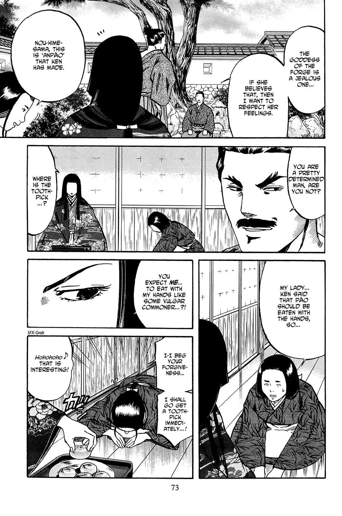Nobunaga no Chef Chapter 38 page 4 - Chapter 38: Yoshinari's Oomiyari Spear