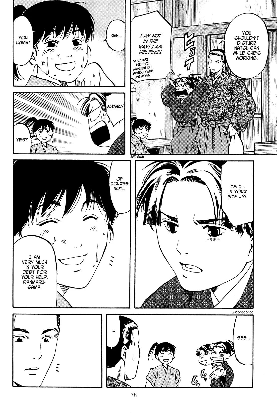 Nobunaga no Chef Chapter 38 page 9 - Chapter 38: Yoshinari's Oomiyari Spear