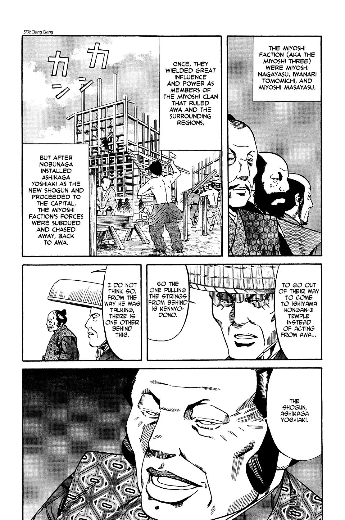 Nobunaga no Chef Chapter 39 page 12 - Chapter 39: The Hongan-ji Chef