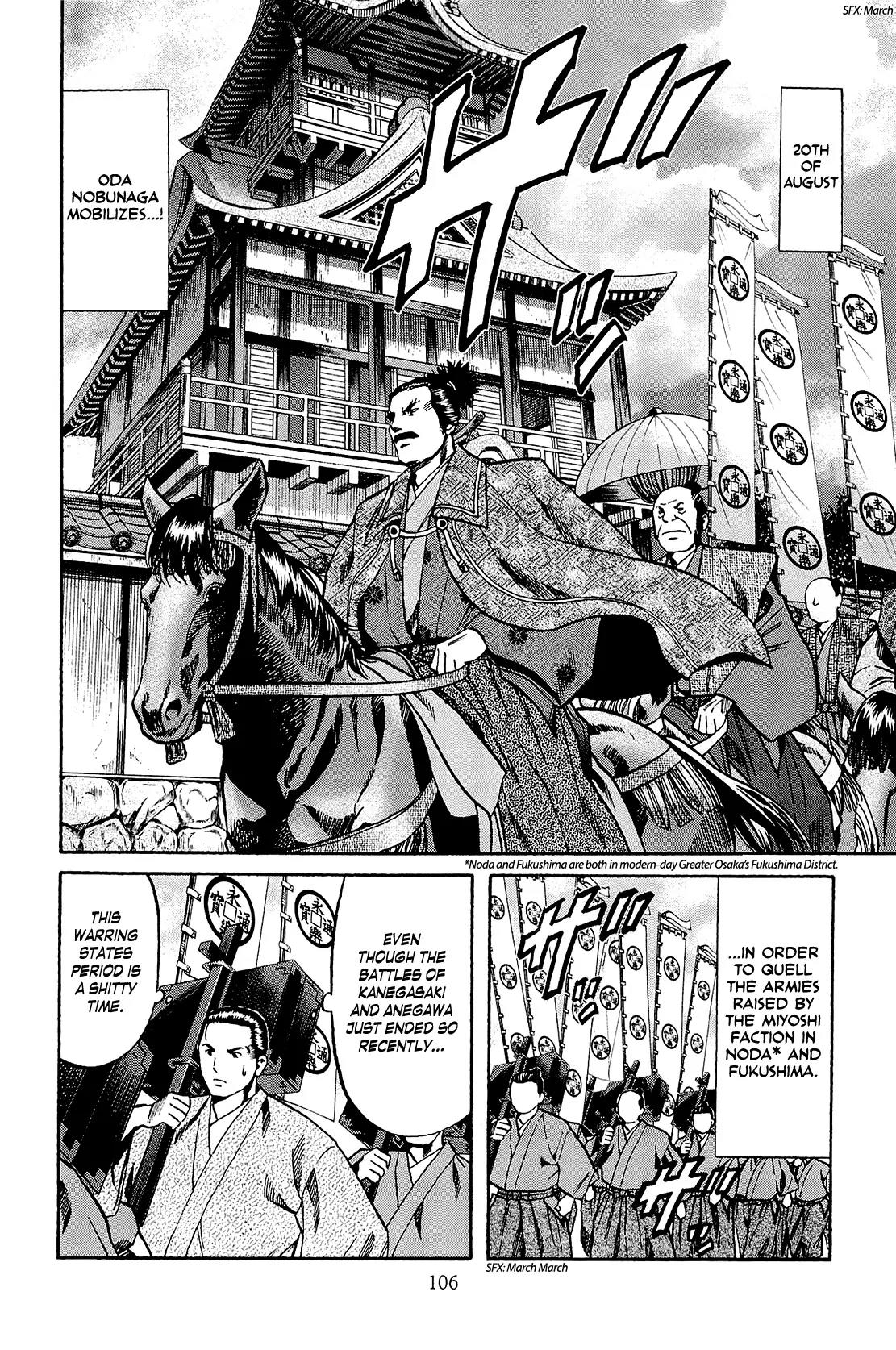 Nobunaga no Chef Chapter 39 page 17 - Chapter 39: The Hongan-ji Chef