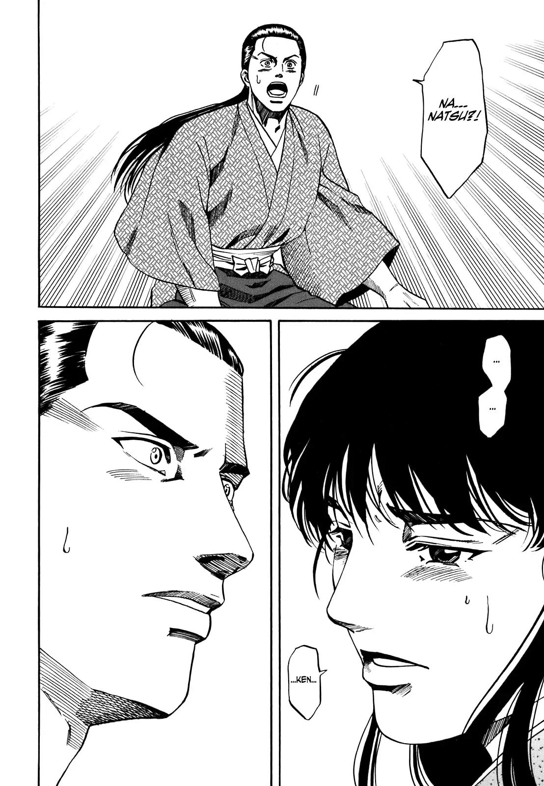 Nobunaga no Chef Chapter 4 page 21 - Chapter 4: Fifth Birthday