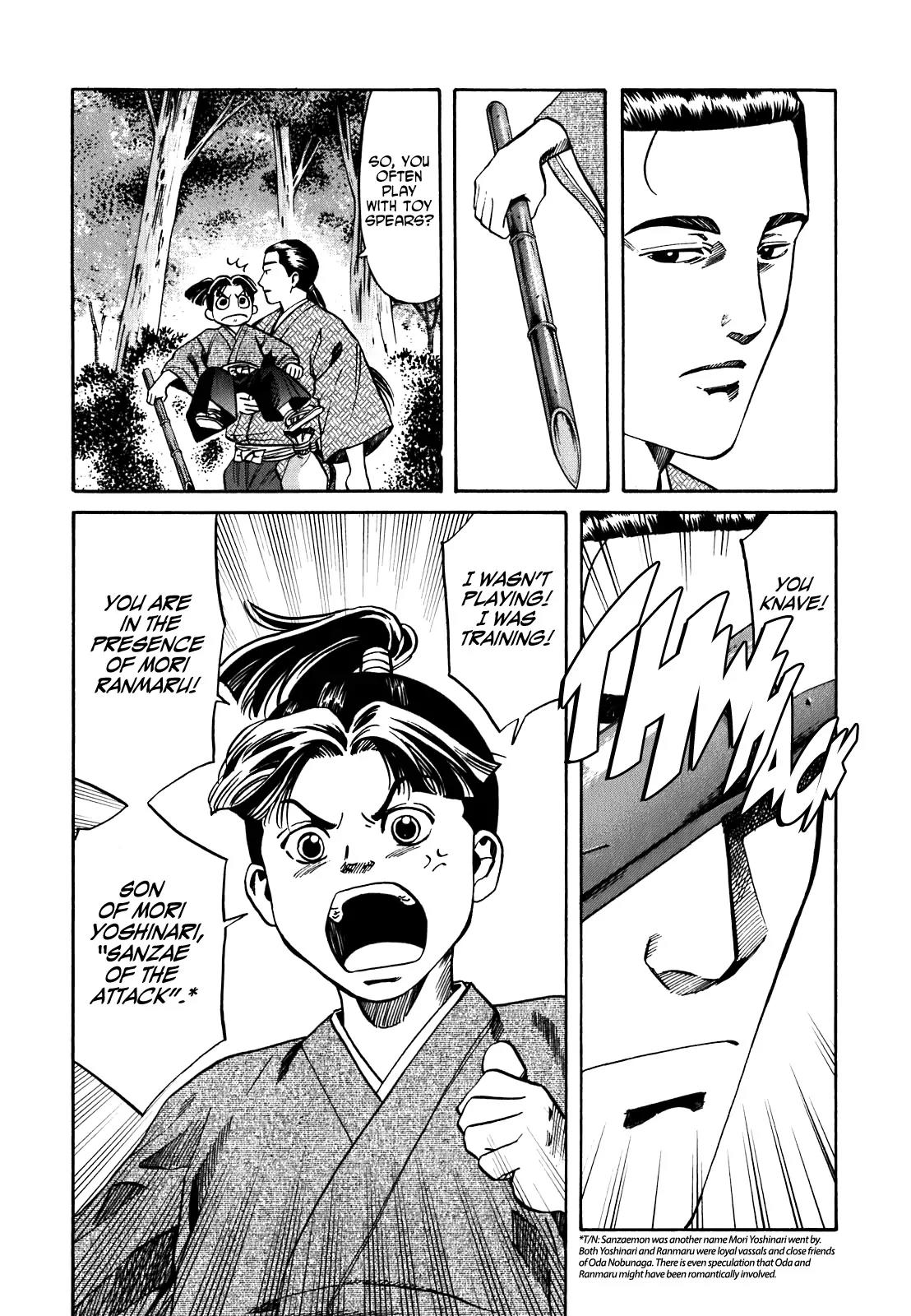 Nobunaga no Chef Chapter 4 page 7 - Chapter 4: Fifth Birthday
