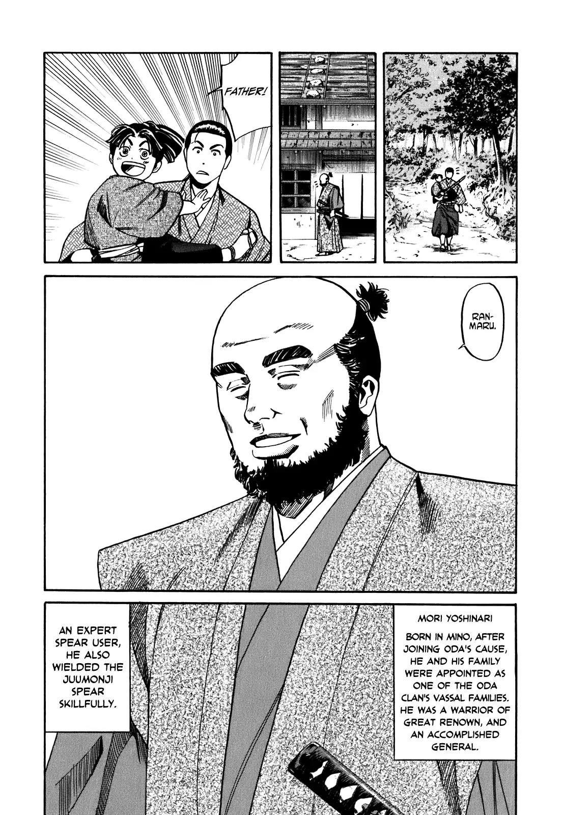 Nobunaga no Chef Chapter 4 page 9 - Chapter 4: Fifth Birthday