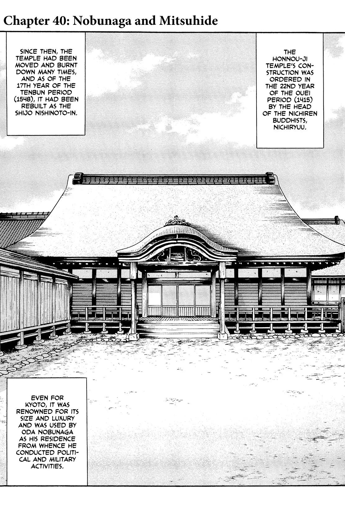 Nobunaga no Chef Chapter 40 page 2 - Chapter 40: Nobunaga and Hideyoshi