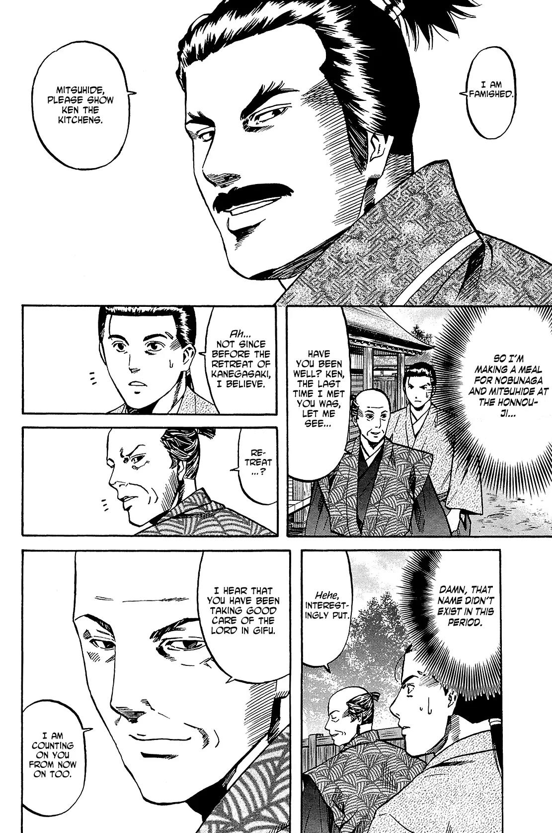 Nobunaga no Chef Chapter 40 page 3 - Chapter 40: Nobunaga and Hideyoshi