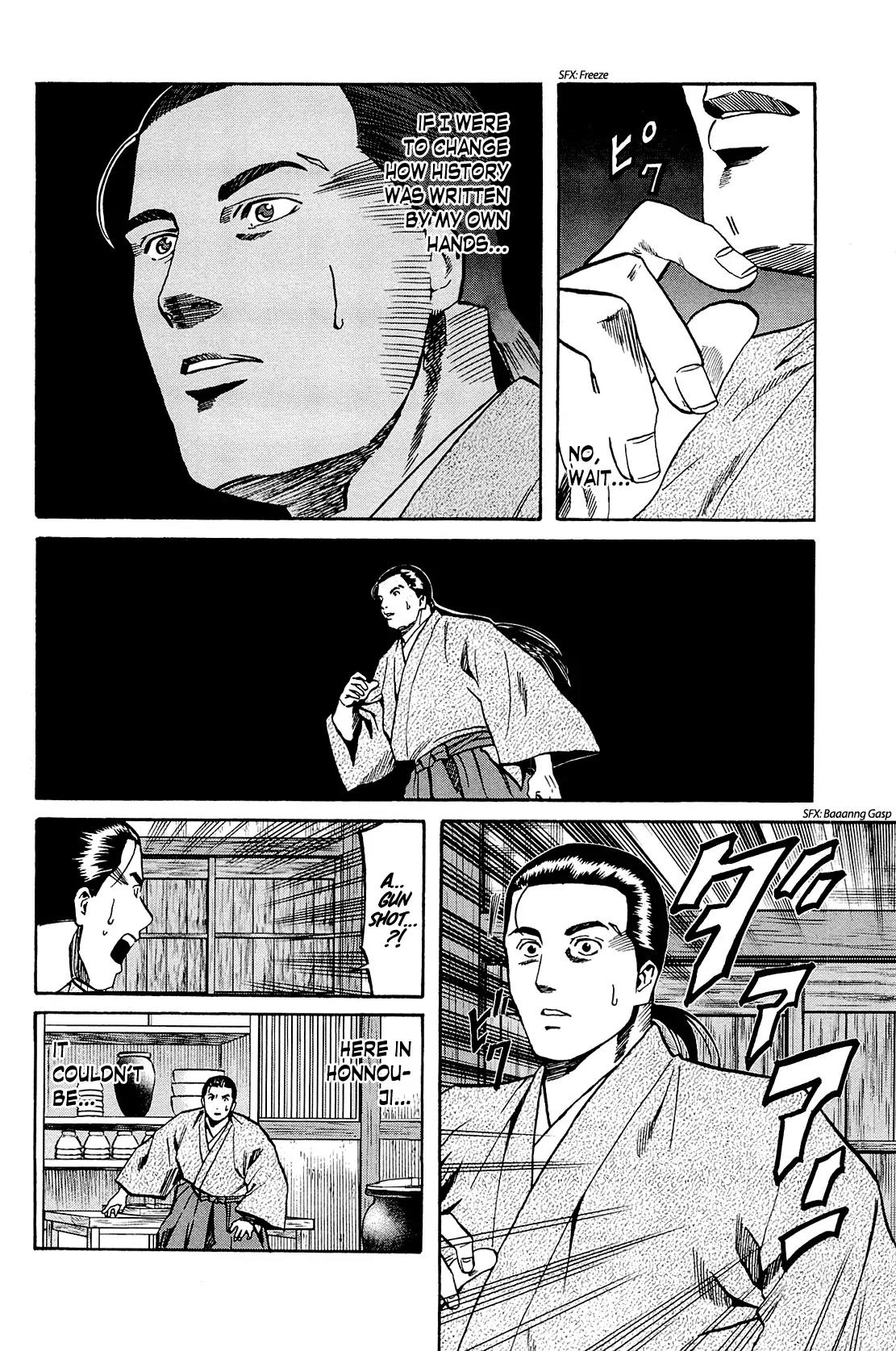 Nobunaga no Chef Chapter 40 page 5 - Chapter 40: Nobunaga and Hideyoshi