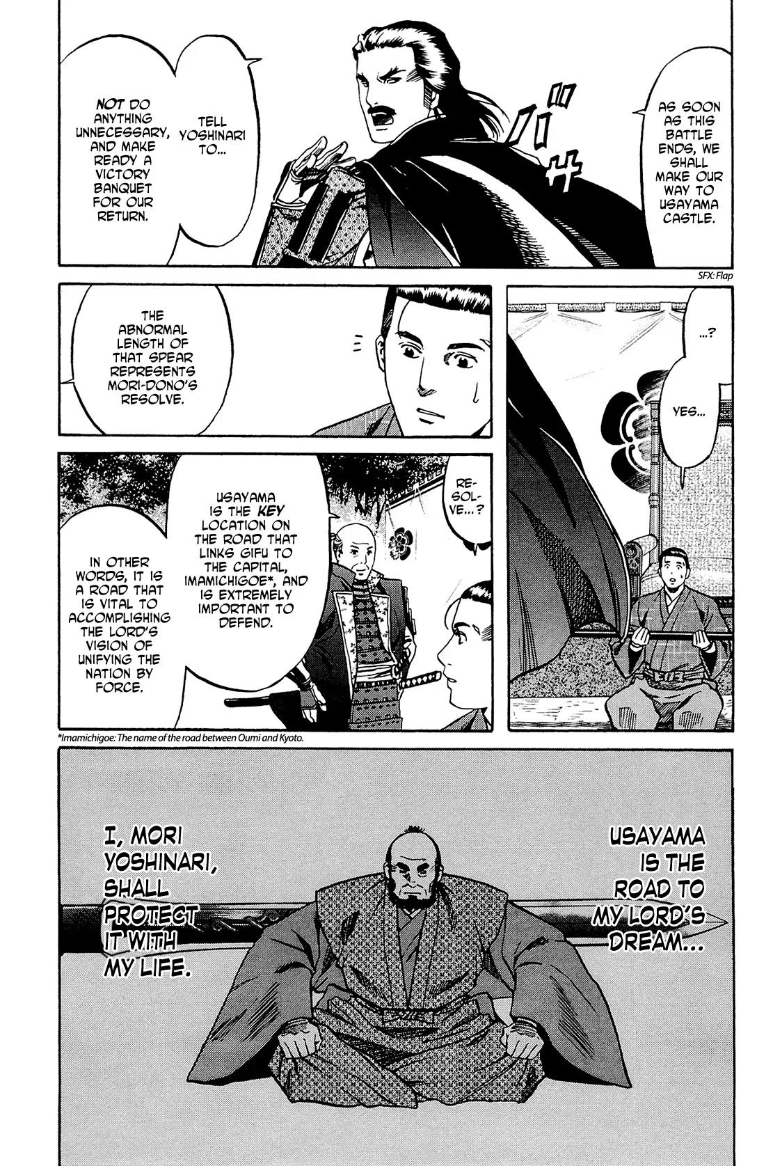 Nobunaga no Chef Chapter 41 page 10 - Chapter 41: Showdown with Noda and Fukushima