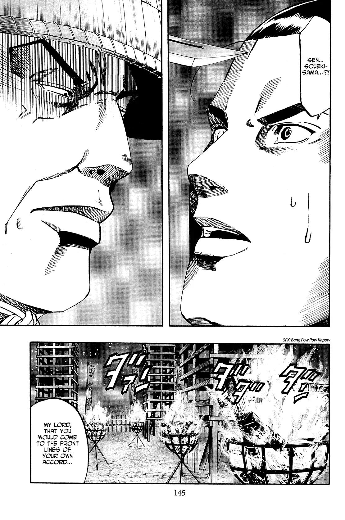 Nobunaga no Chef Chapter 41 page 16 - Chapter 41: Showdown with Noda and Fukushima
