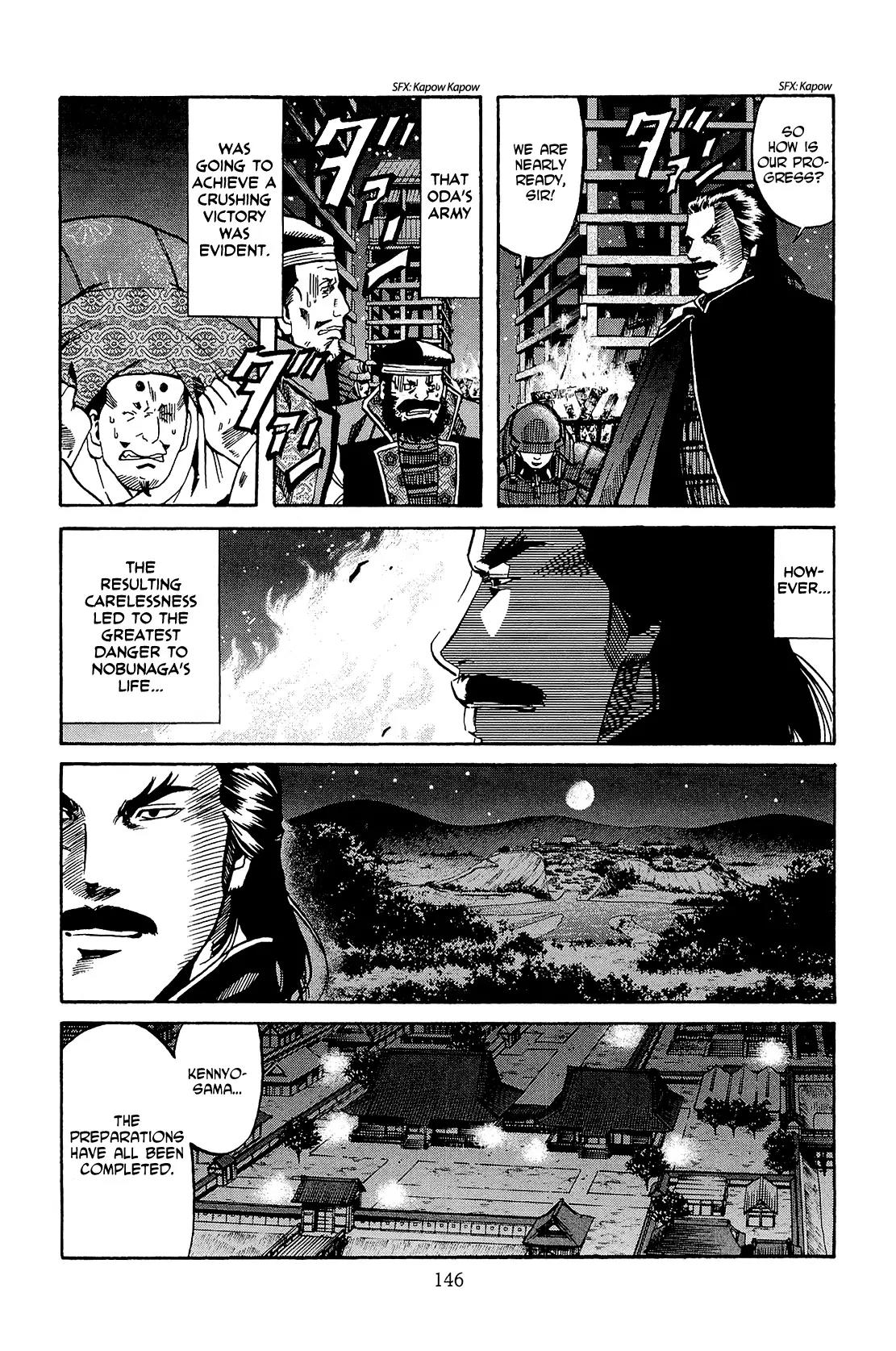 Nobunaga no Chef Chapter 41 page 17 - Chapter 41: Showdown with Noda and Fukushima