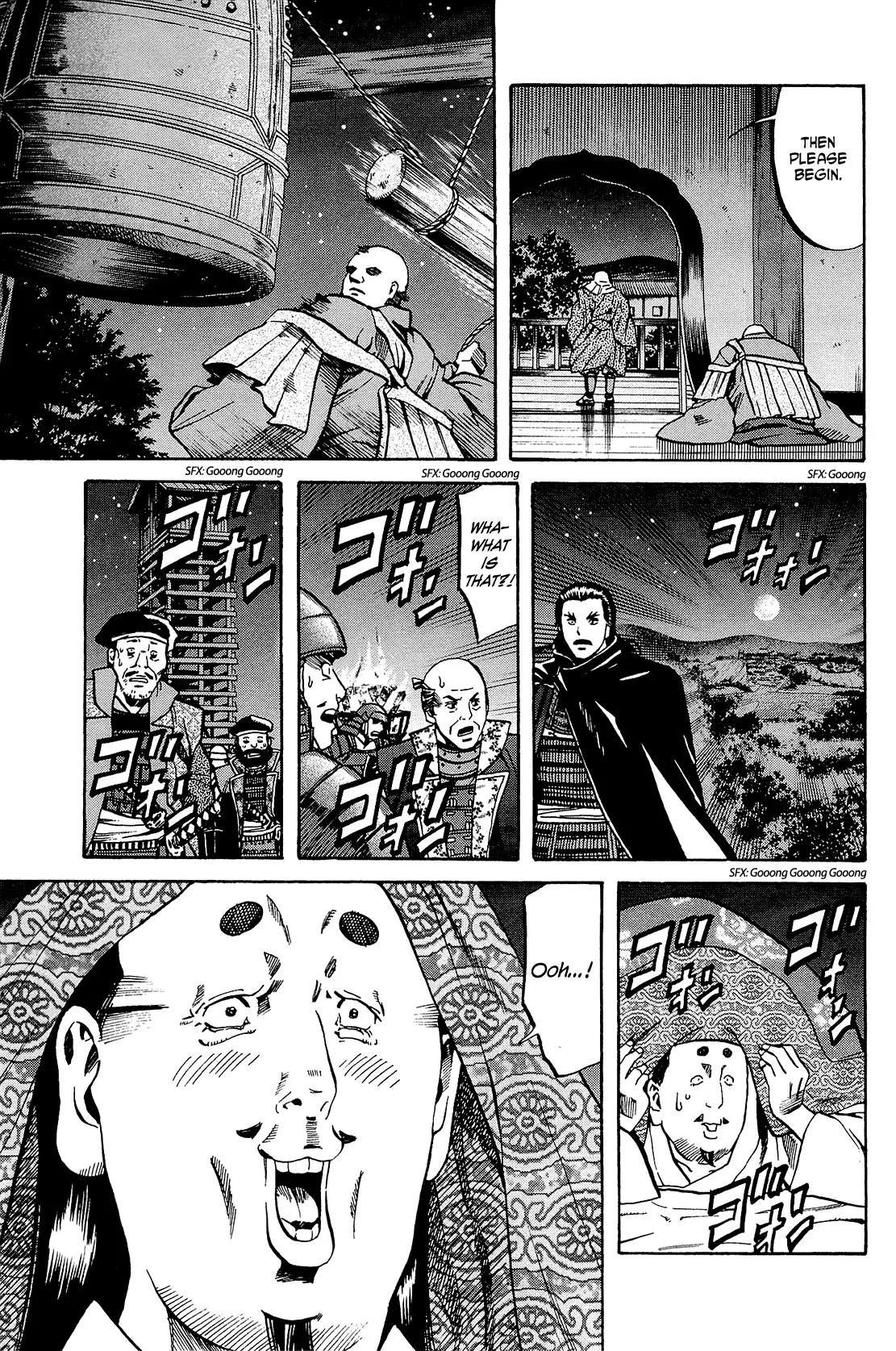Nobunaga no Chef Chapter 41 page 18 - Chapter 41: Showdown with Noda and Fukushima