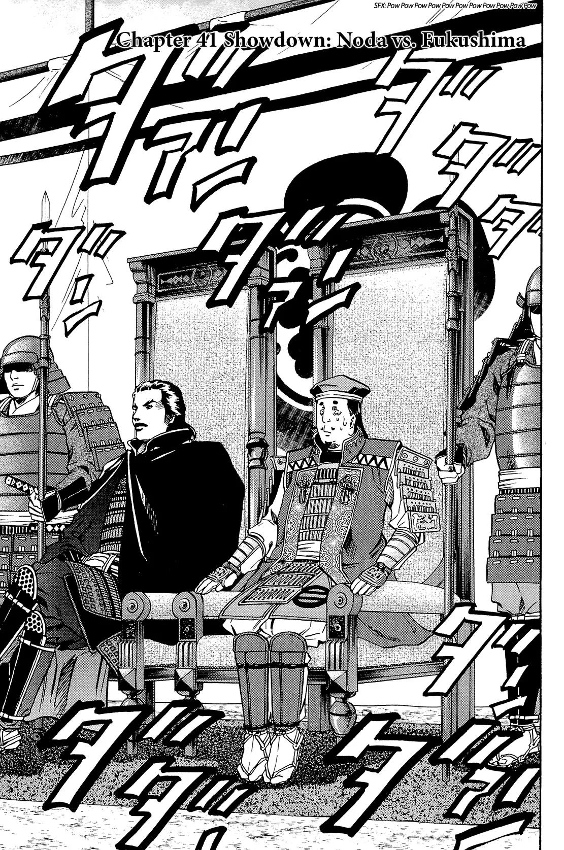 Nobunaga no Chef Chapter 41 page 2 - Chapter 41: Showdown with Noda and Fukushima