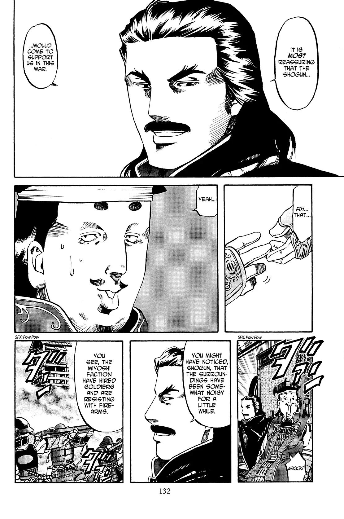 Nobunaga no Chef Chapter 41 page 3 - Chapter 41: Showdown with Noda and Fukushima