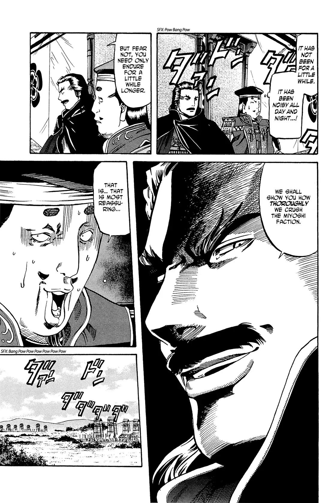 Nobunaga no Chef Chapter 41 page 4 - Chapter 41: Showdown with Noda and Fukushima