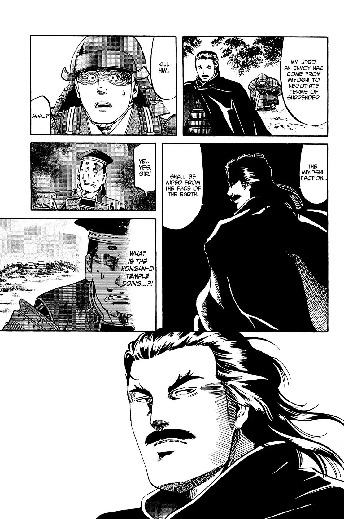 Nobunaga no Chef Chapter 41 page 6 - Chapter 41: Showdown with Noda and Fukushima