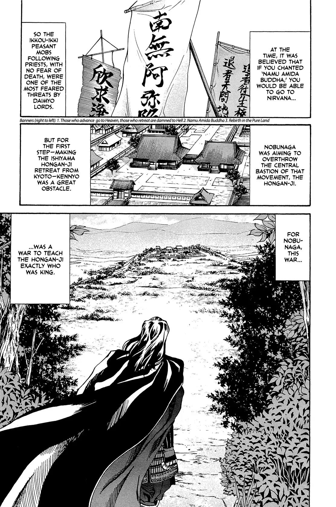 Nobunaga no Chef Chapter 41 page 7 - Chapter 41: Showdown with Noda and Fukushima