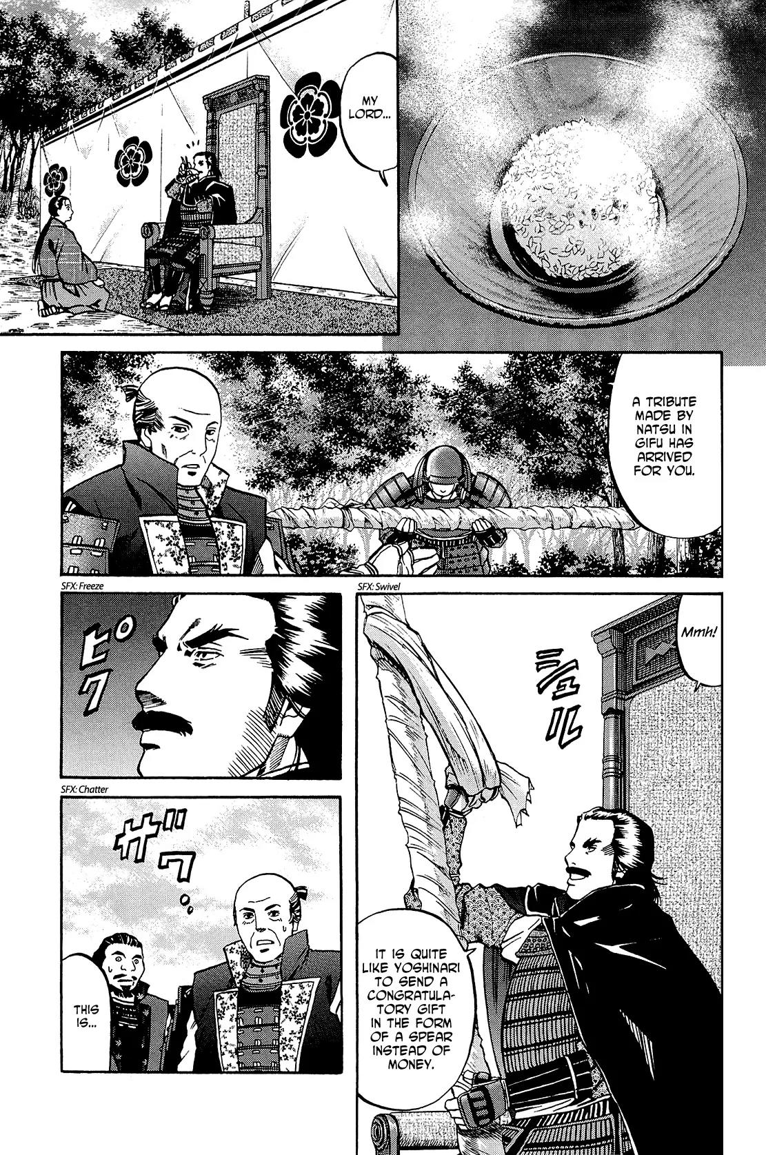 Nobunaga no Chef Chapter 41 page 8 - Chapter 41: Showdown with Noda and Fukushima