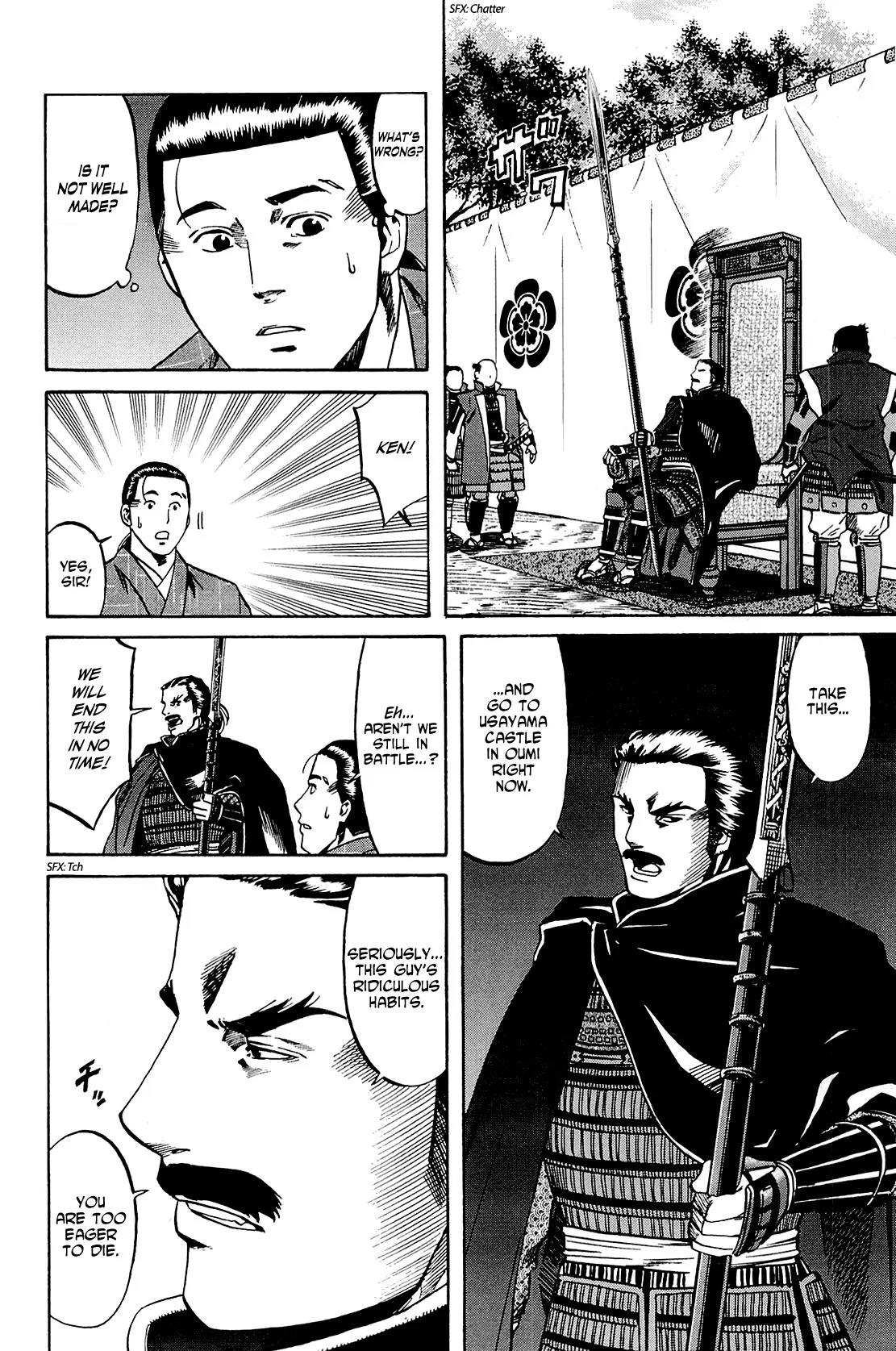 Nobunaga no Chef Chapter 41 page 9 - Chapter 41: Showdown with Noda and Fukushima