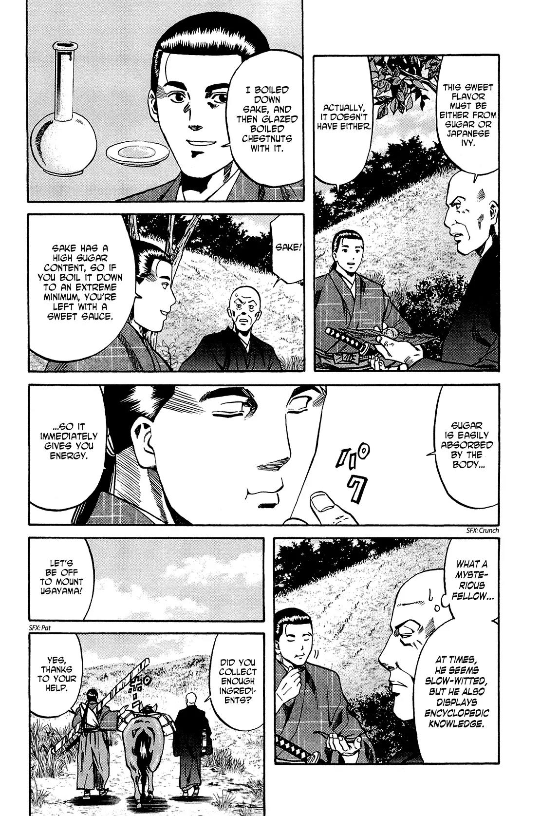 Nobunaga no Chef Chapter 42 page 13 - Chapter 42: The Nobunaga Opposition