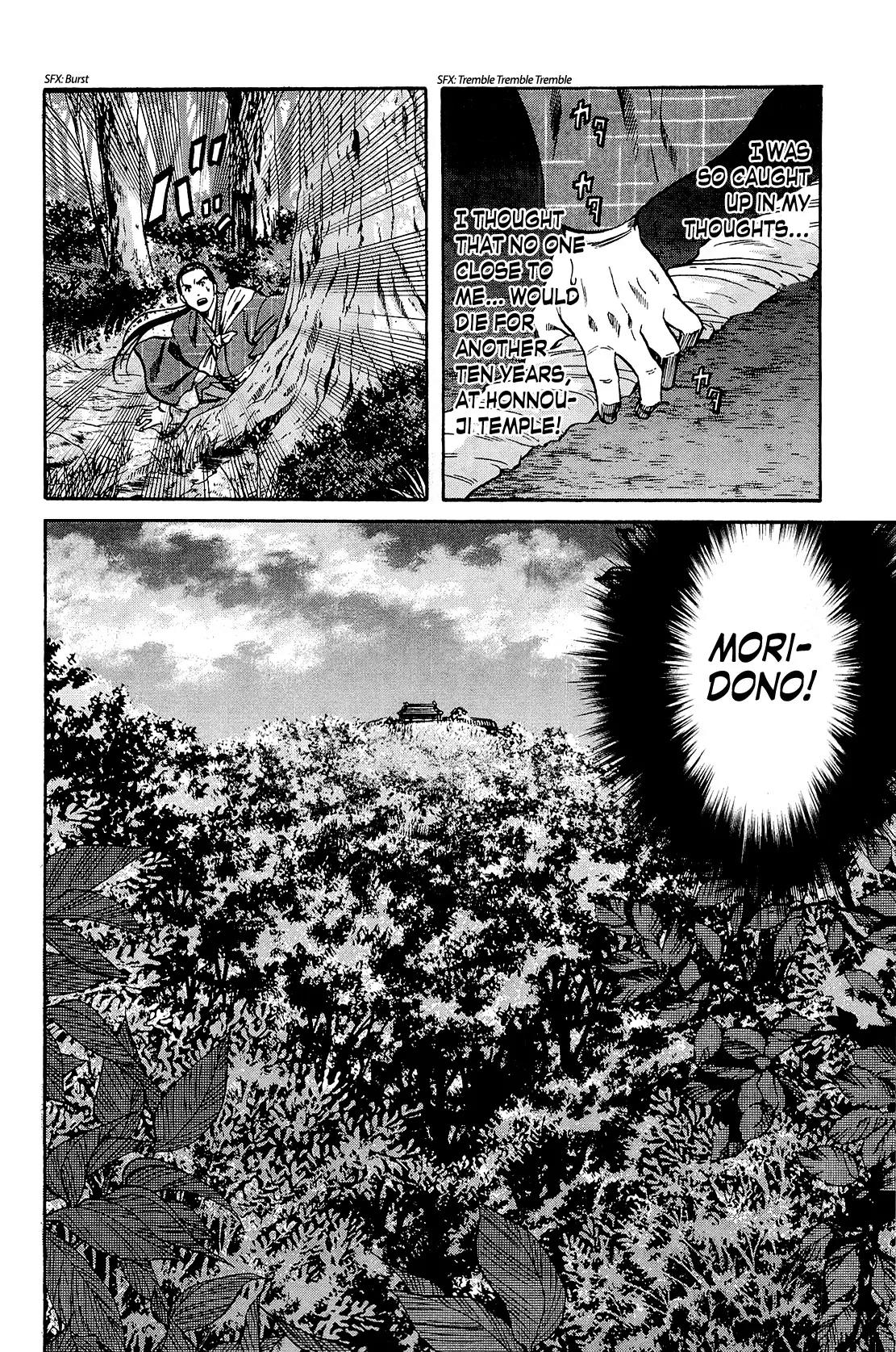 Nobunaga no Chef Chapter 42 page 21 - Chapter 42: The Nobunaga Opposition