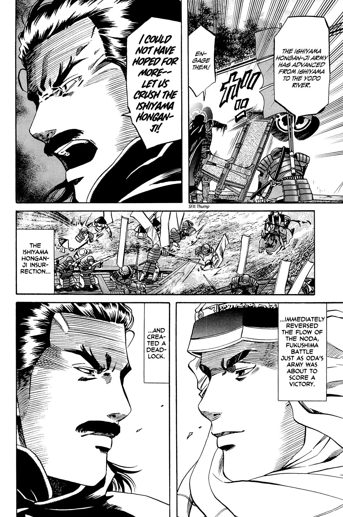 Nobunaga no Chef Chapter 42 page 3 - Chapter 42: The Nobunaga Opposition