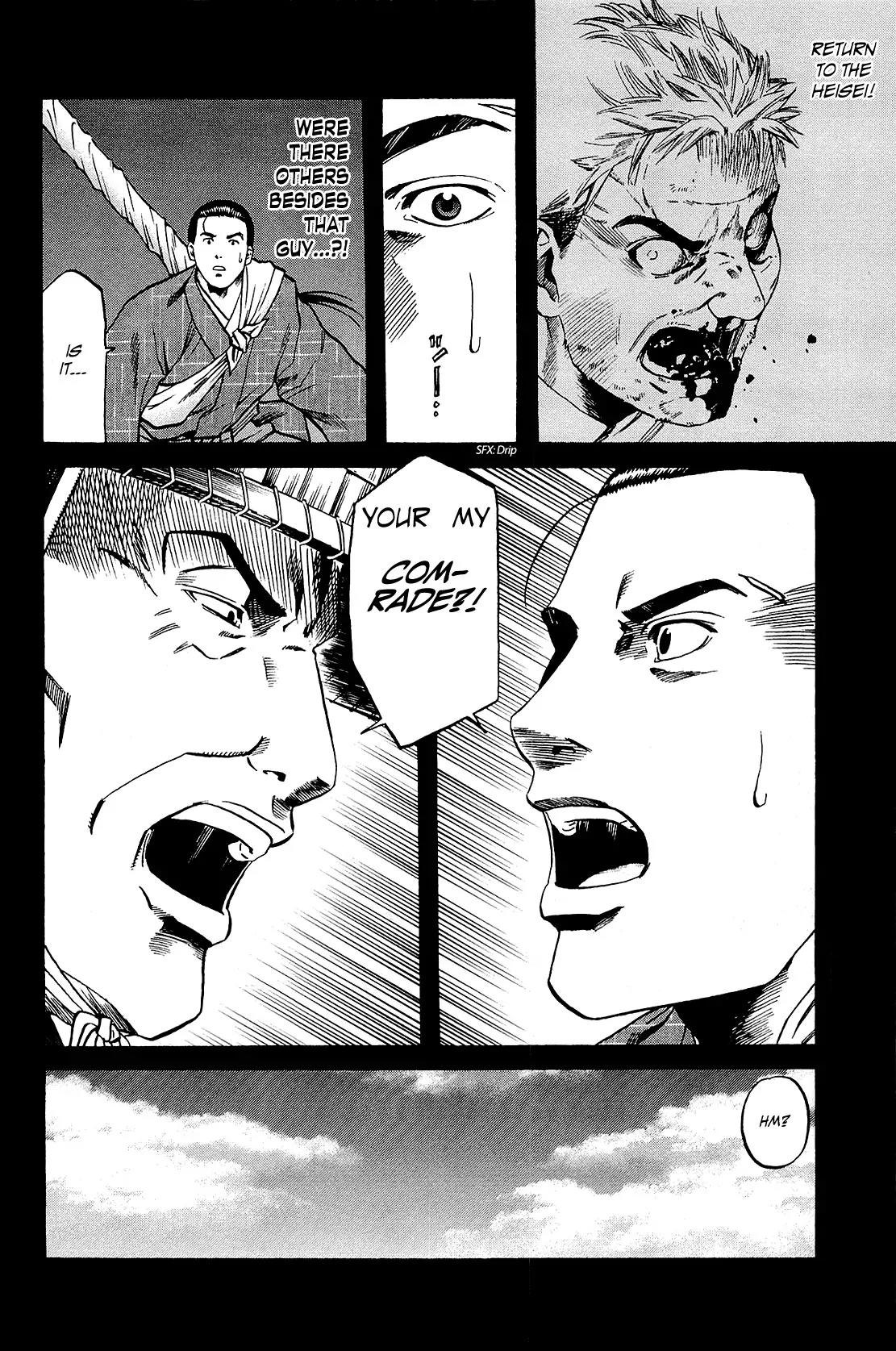 Nobunaga no Chef Chapter 42 page 9 - Chapter 42: The Nobunaga Opposition