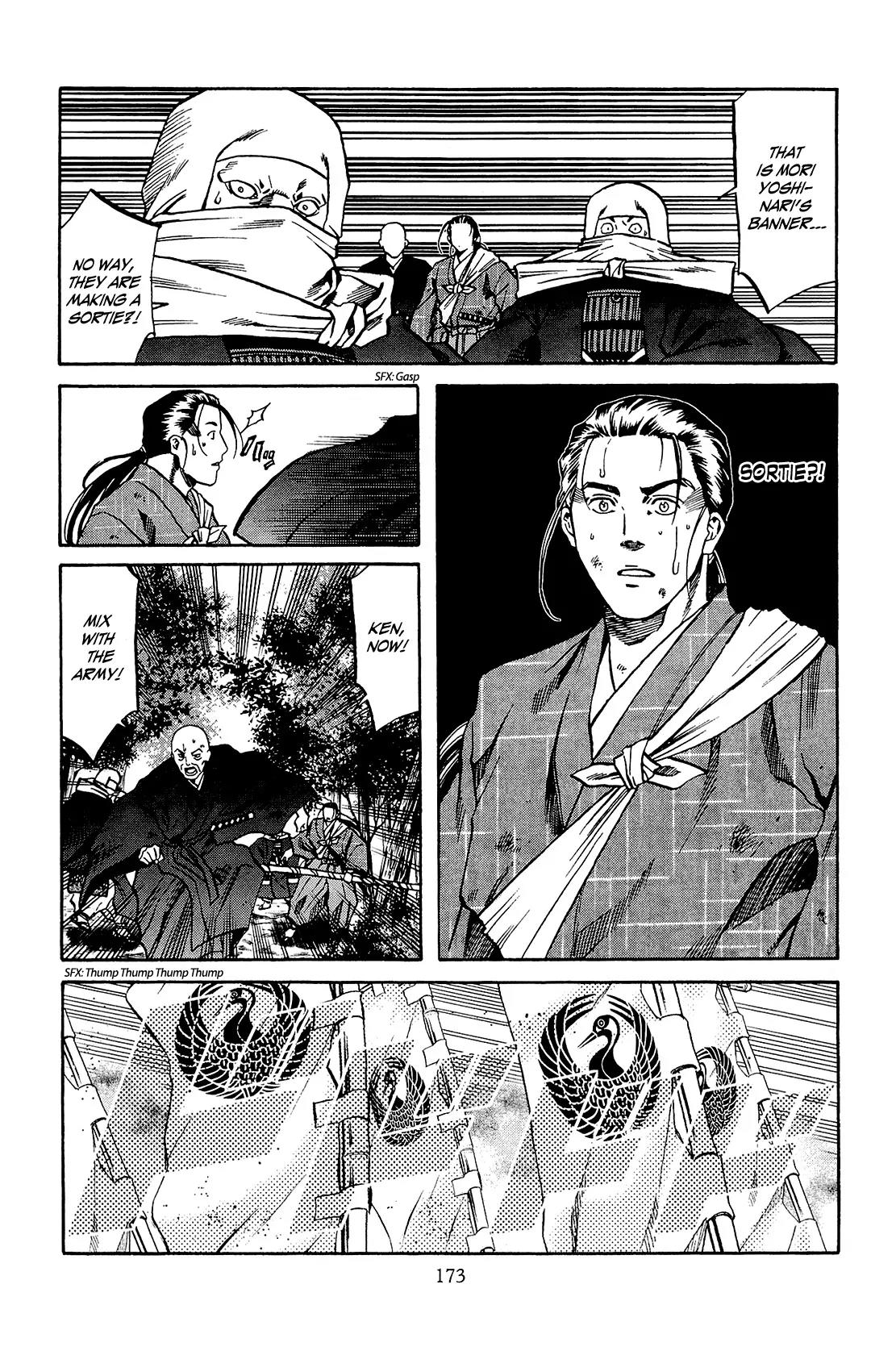 Nobunaga no Chef Chapter 43 page 4 - Chapter 43: Cuisine Communicated to Mori