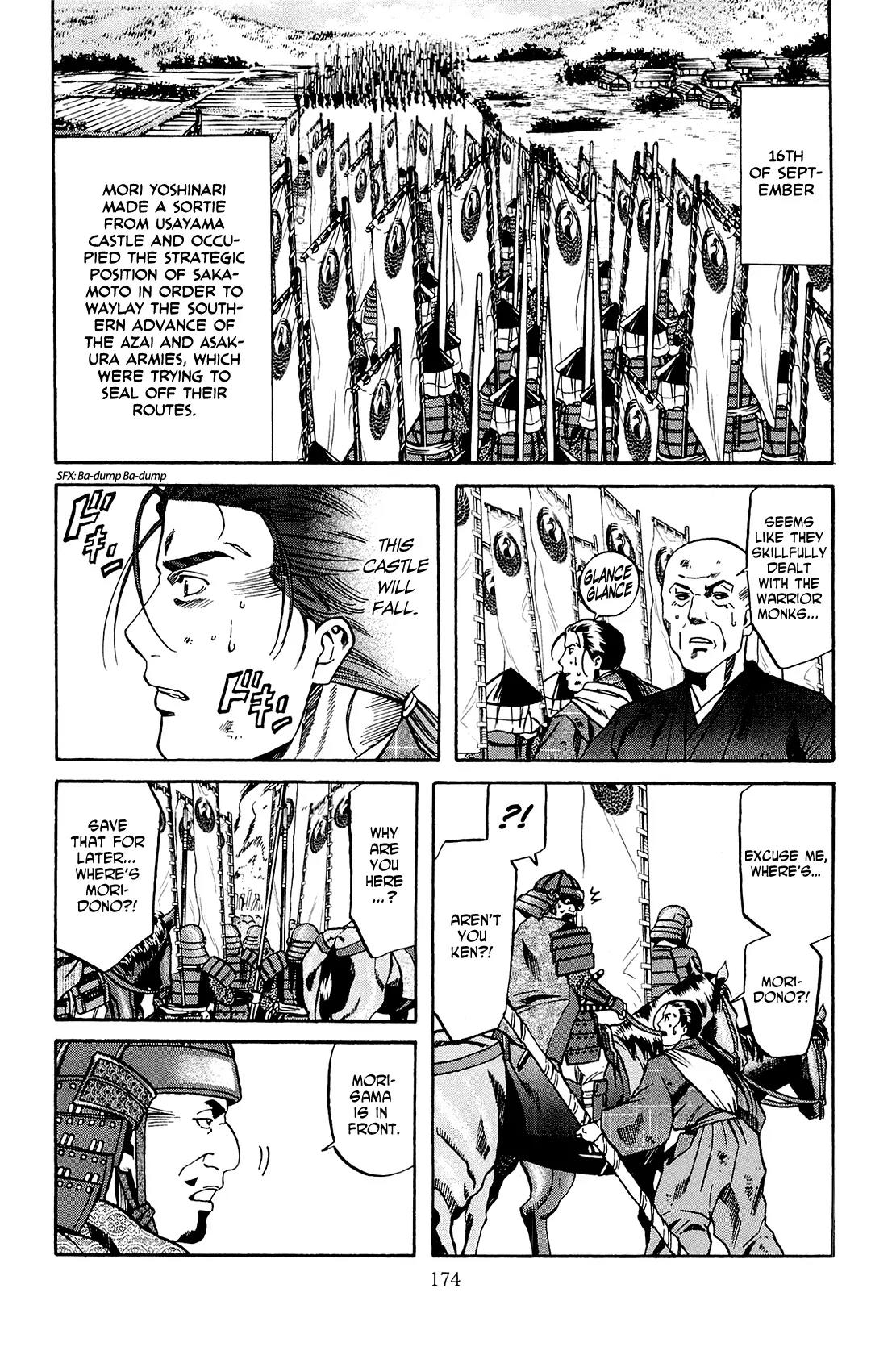 Nobunaga no Chef Chapter 43 page 5 - Chapter 43: Cuisine Communicated to Mori