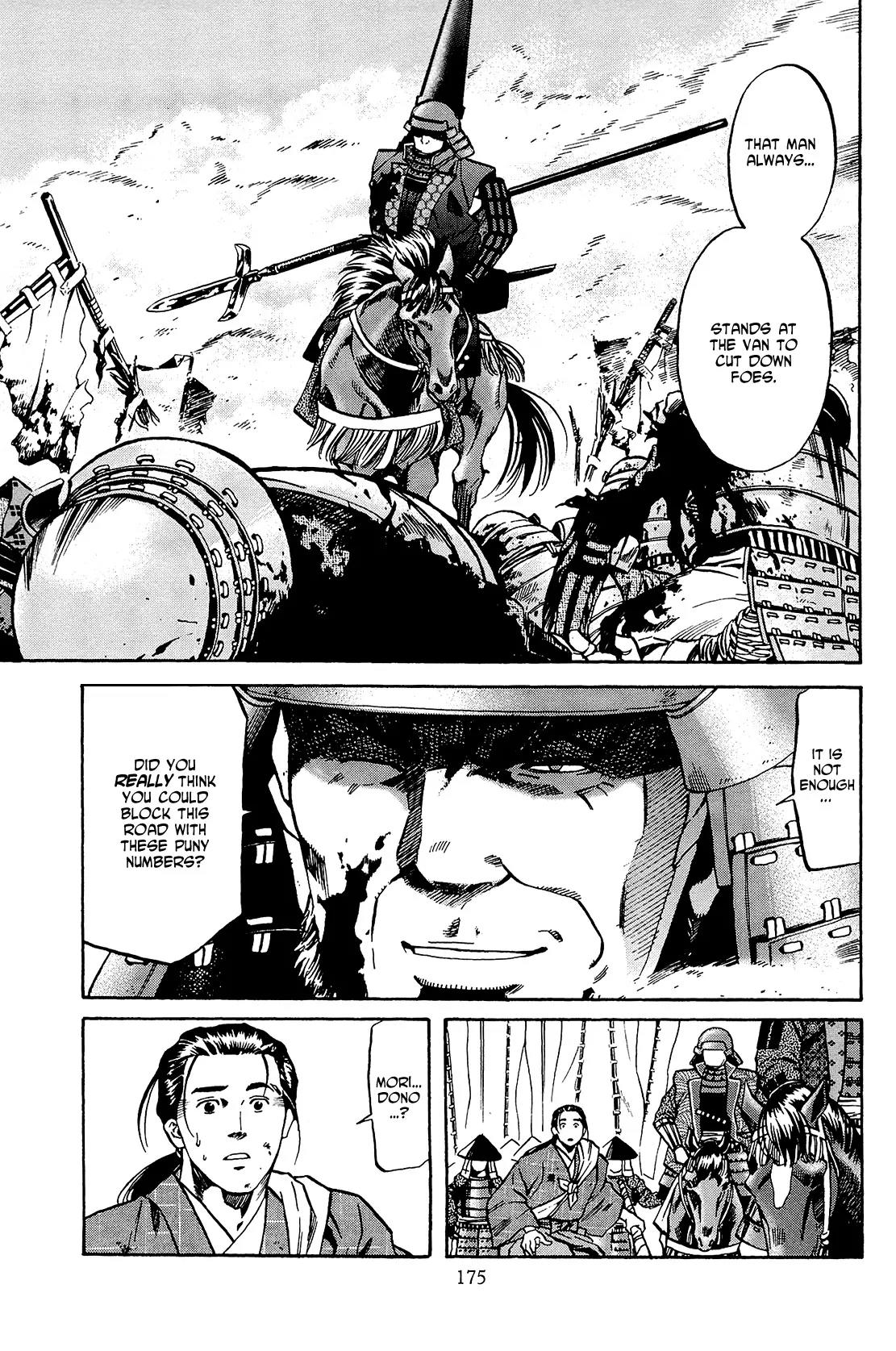 Nobunaga no Chef Chapter 43 page 6 - Chapter 43: Cuisine Communicated to Mori