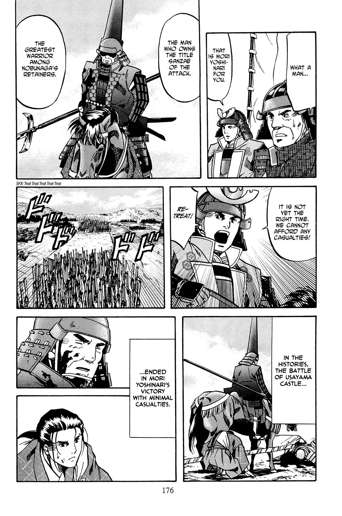 Nobunaga no Chef Chapter 43 page 7 - Chapter 43: Cuisine Communicated to Mori