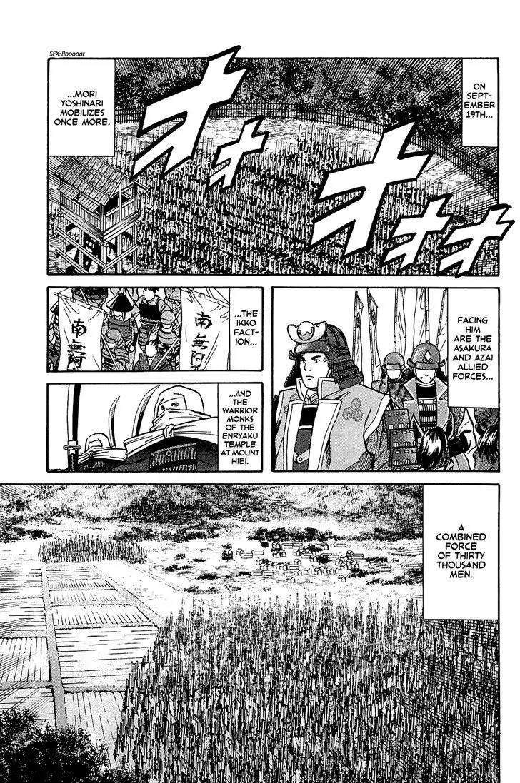 Nobunaga no Chef Chapter 44 page 10 - Chapter 44: At the End of the Road