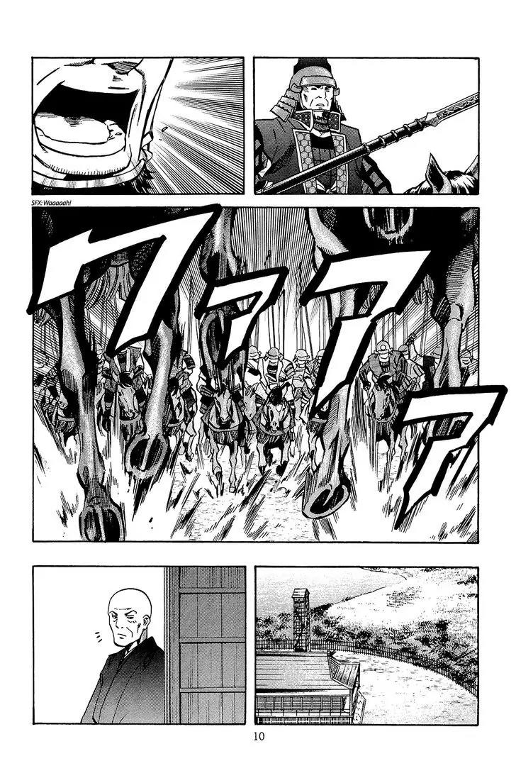 Nobunaga no Chef Chapter 44 page 11 - Chapter 44: At the End of the Road