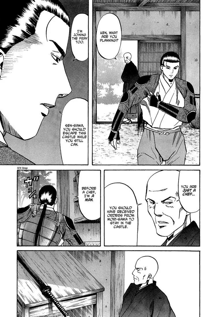 Nobunaga no Chef Chapter 44 page 12 - Chapter 44: At the End of the Road