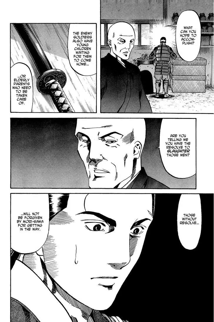Nobunaga no Chef Chapter 44 page 13 - Chapter 44: At the End of the Road