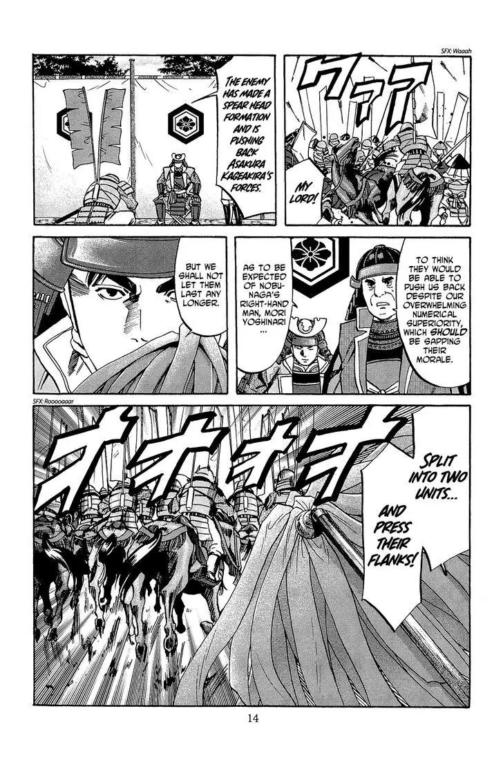 Nobunaga no Chef Chapter 44 page 15 - Chapter 44: At the End of the Road