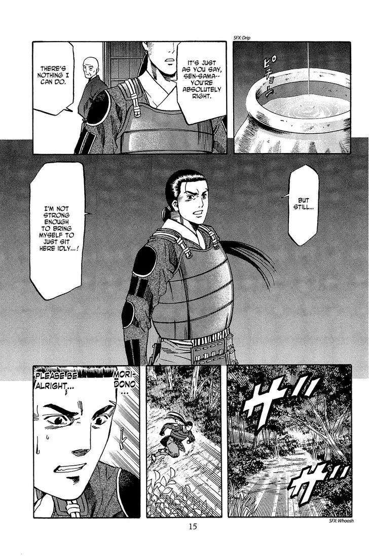 Nobunaga no Chef Chapter 44 page 16 - Chapter 44: At the End of the Road