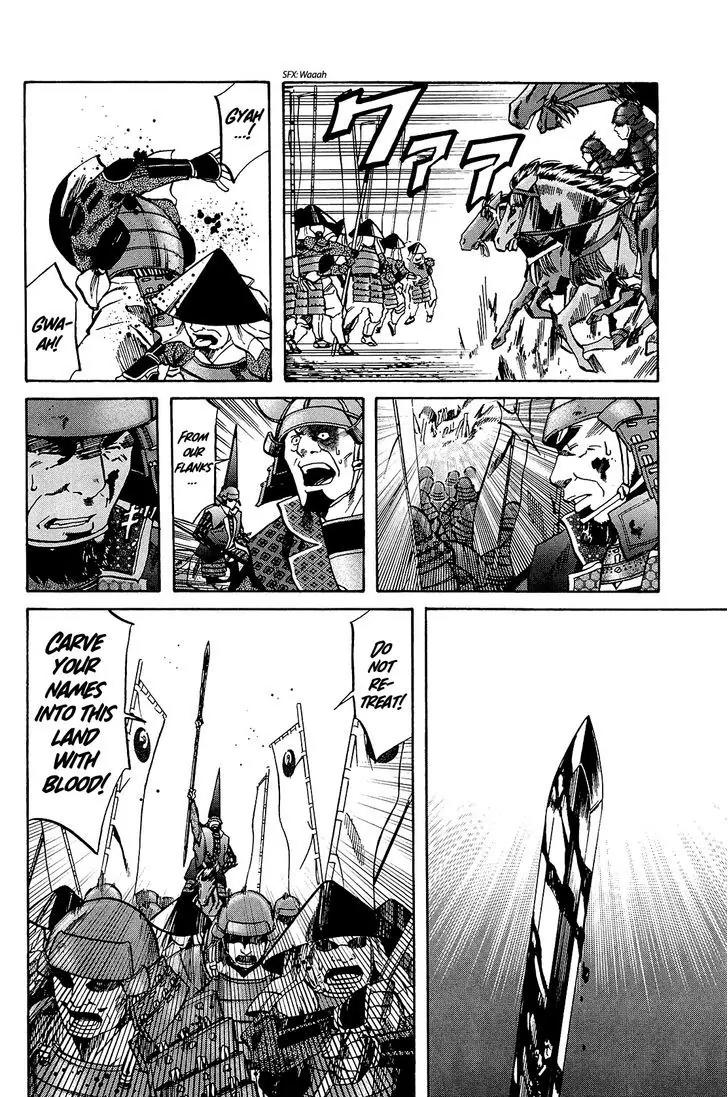 Nobunaga no Chef Chapter 44 page 17 - Chapter 44: At the End of the Road