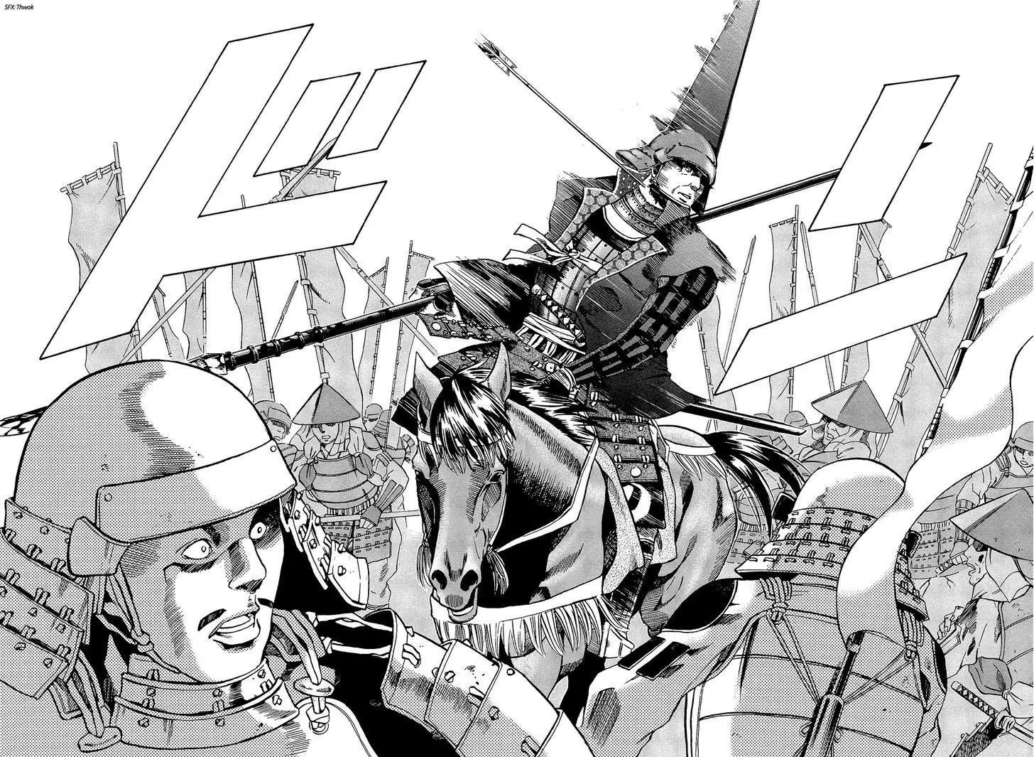 Nobunaga no Chef Chapter 44 page 19 - Chapter 44: At the End of the Road