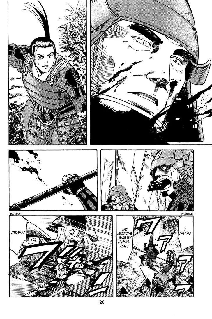 Nobunaga no Chef Chapter 44 page 20 - Chapter 44: At the End of the Road