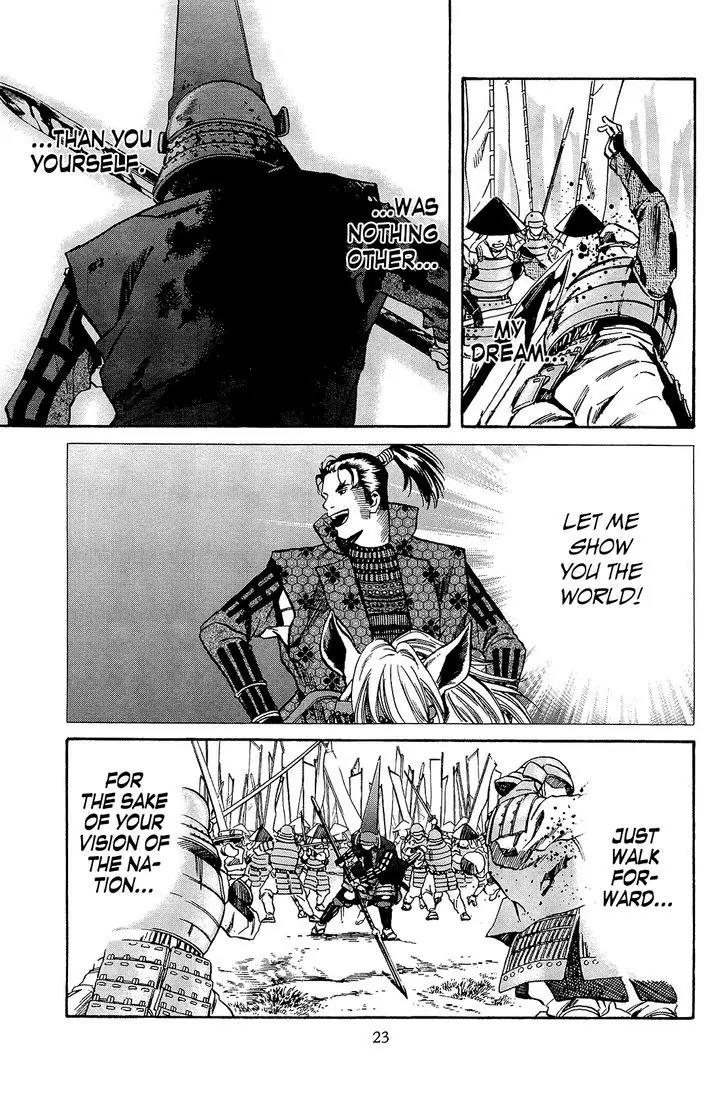 Nobunaga no Chef Chapter 44 page 23 - Chapter 44: At the End of the Road