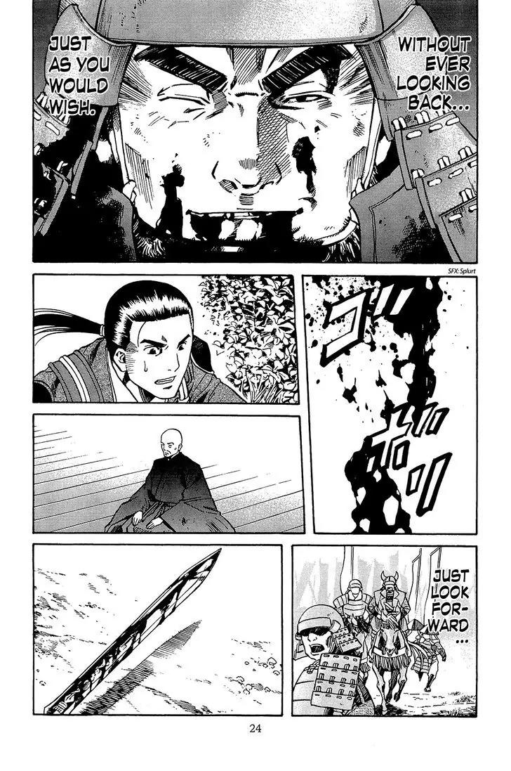 Nobunaga no Chef Chapter 44 page 24 - Chapter 44: At the End of the Road