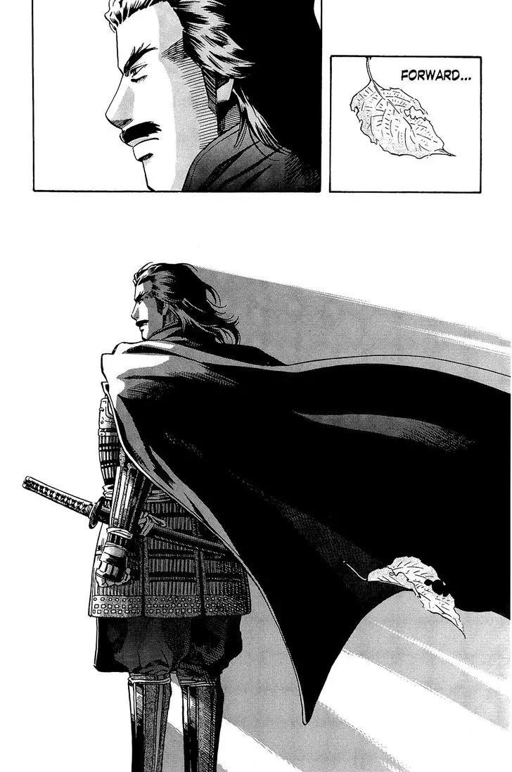 Nobunaga no Chef Chapter 44 page 25 - Chapter 44: At the End of the Road