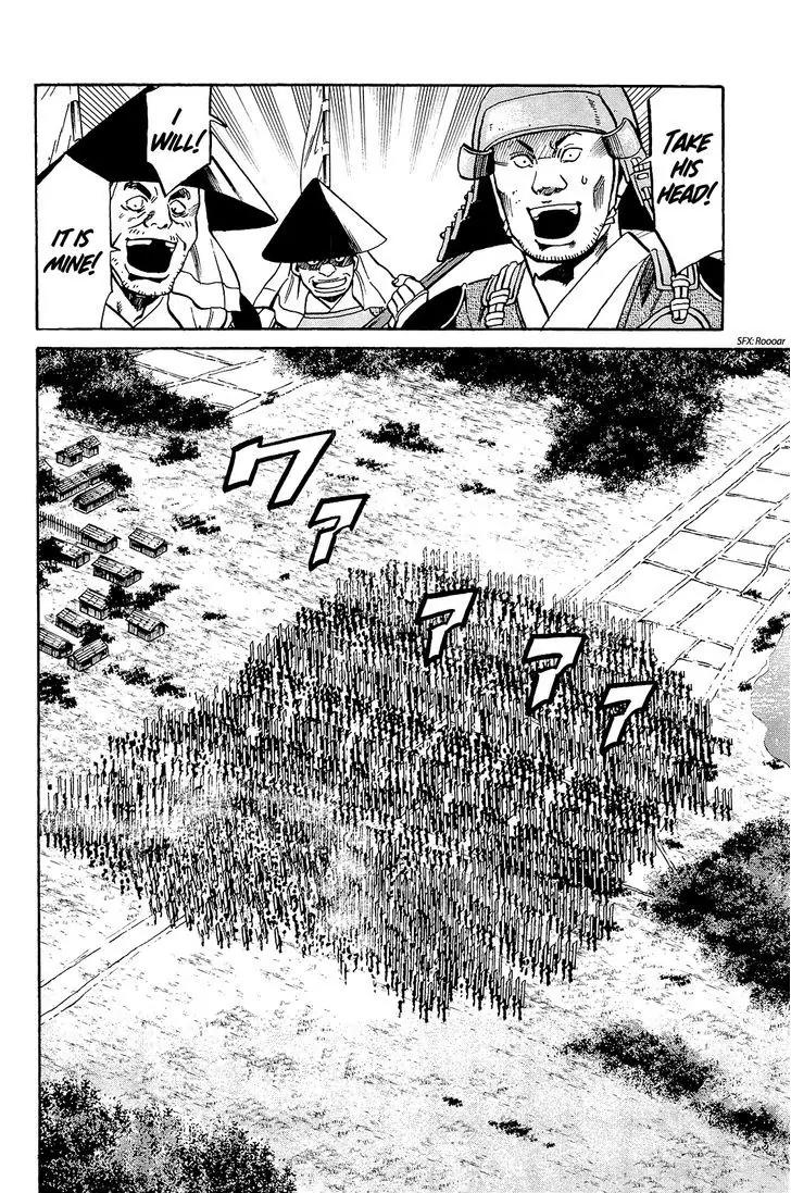 Nobunaga no Chef Chapter 44 page 26 - Chapter 44: At the End of the Road