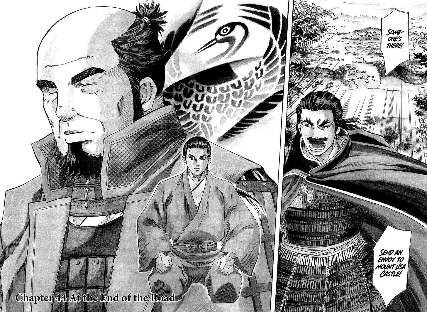 Nobunaga no Chef Chapter 44 page 6 - Chapter 44: At the End of the Road