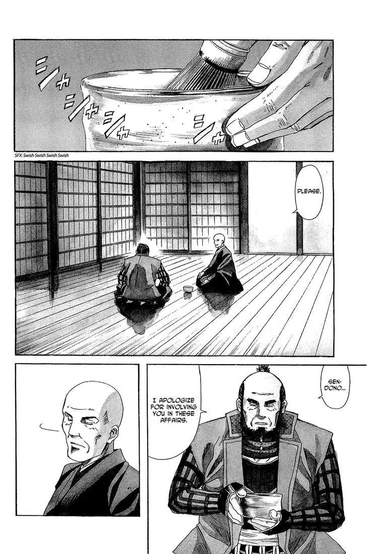 Nobunaga no Chef Chapter 44 page 7 - Chapter 44: At the End of the Road