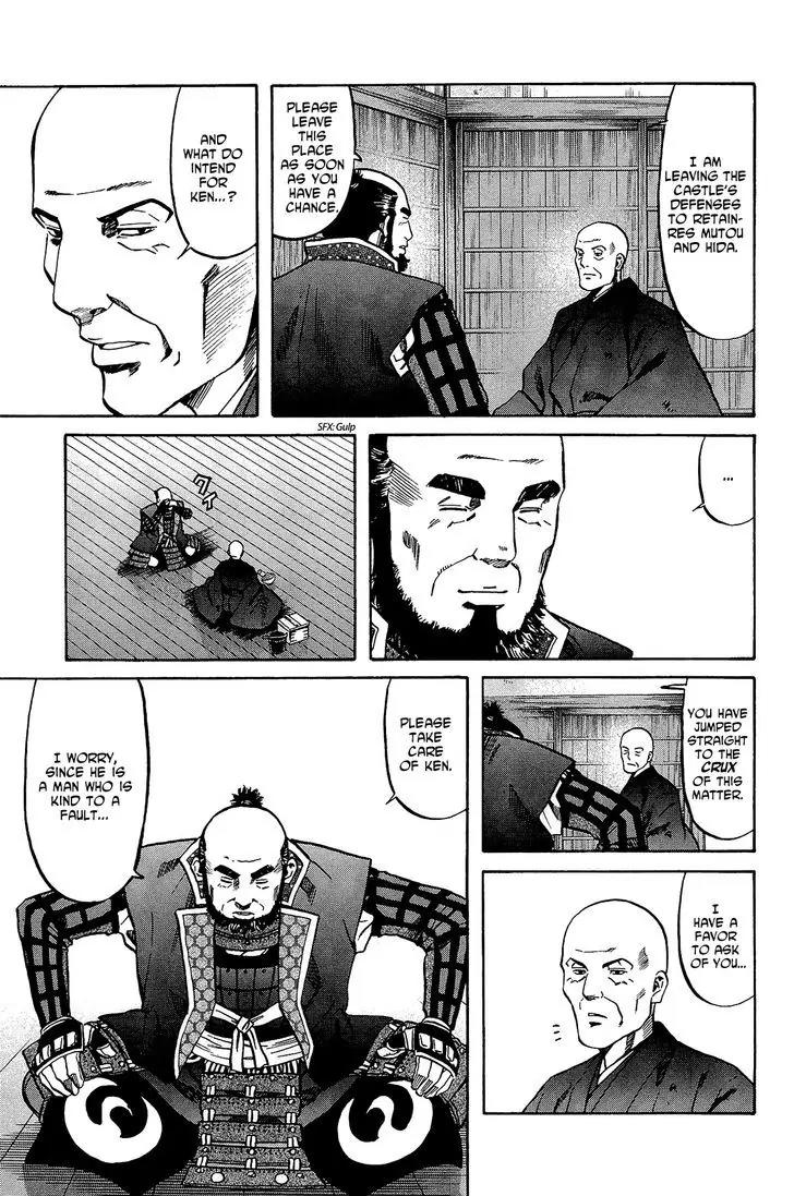 Nobunaga no Chef Chapter 44 page 8 - Chapter 44: At the End of the Road